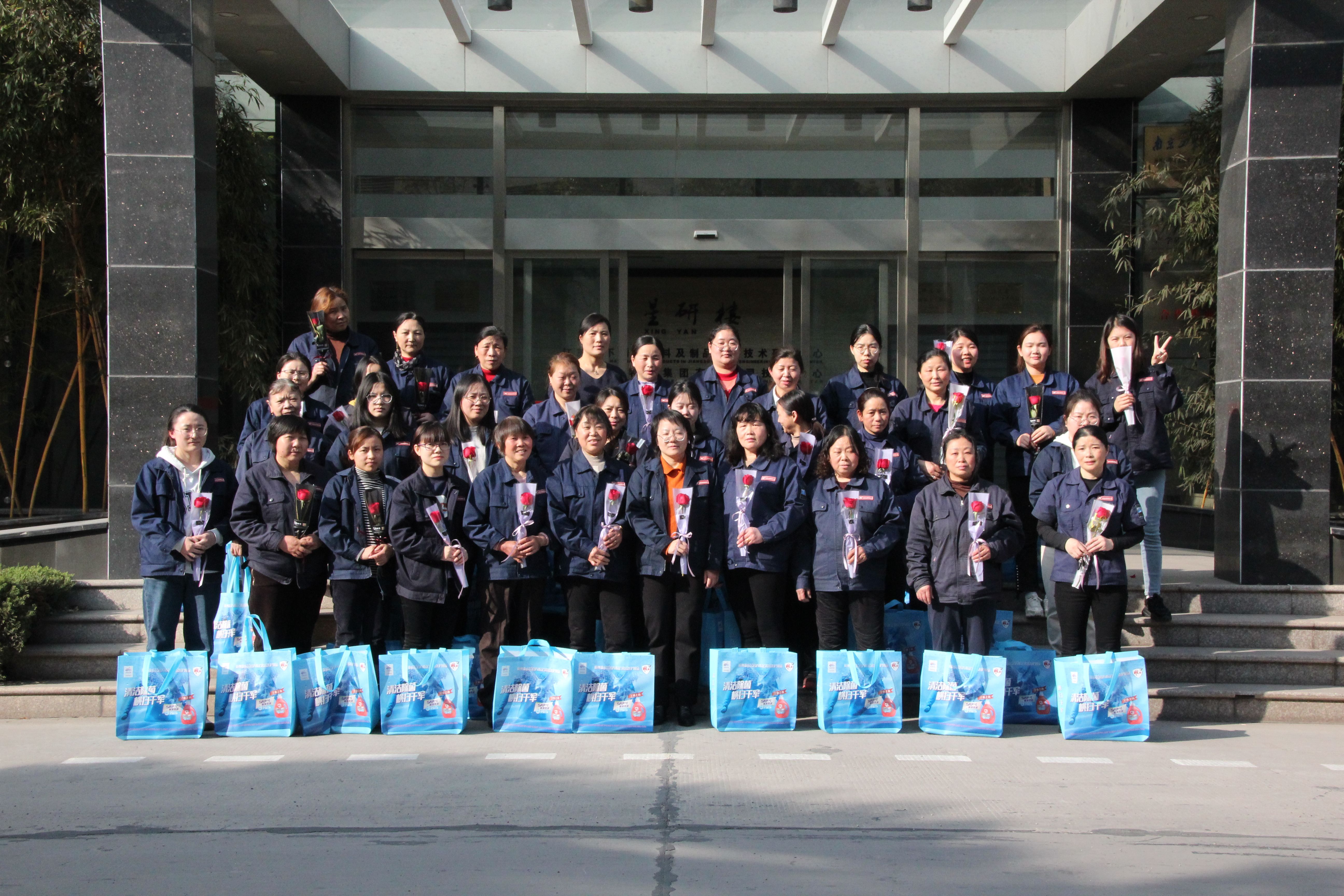 國際勞動婦女節向女性員工送上節日祝福