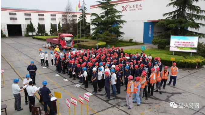 以練為戰 防患未然——江蘇星火特鋼開展2022年綜合應急演練
